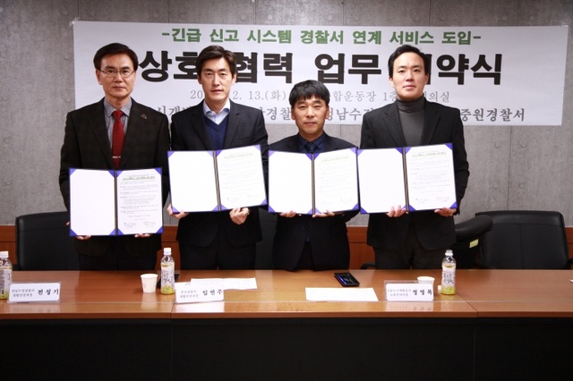 ▲ 성남도시개발공사1
