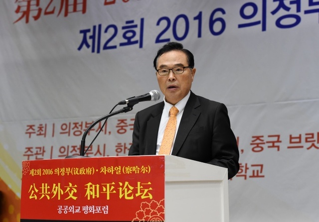 기조연설하는 임창렬대표이사