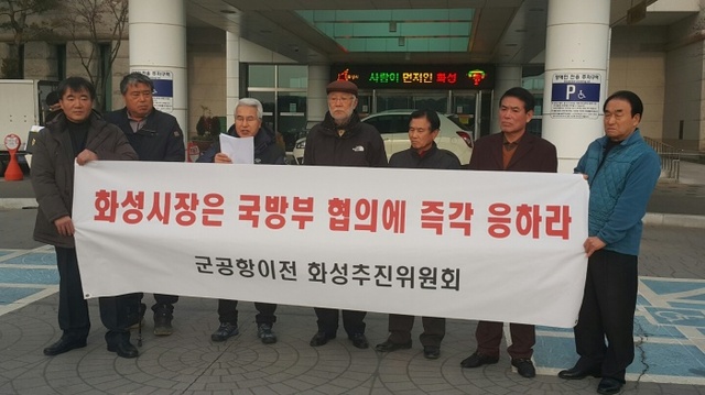 ▲ 군공항 이전