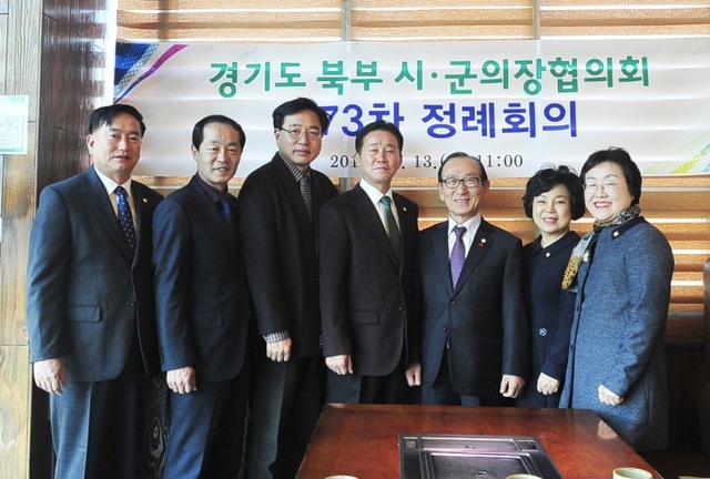 ▲ 제73차 경기북부시군의장 협의회 정례회의 (3)