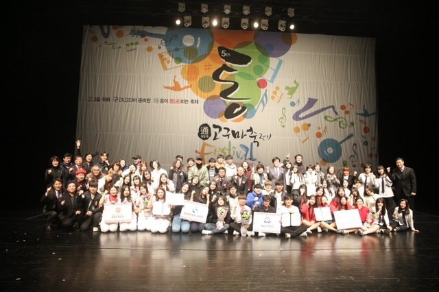 ▲ 제5회_성남시_통고구마축제