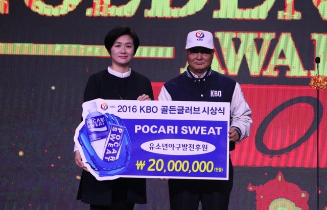 ▲ 13일 열린 ‘2016 KBO 골든글러브 시상식’에서 이진숙 동아오츠카 마케팅본부 상무(왼쪽)가 이광환 KBO 육성위원장에게 유소년 야구발전 후원품을 전달한 뒤 기념촬영을 하고 있다.동아오츠카 제공