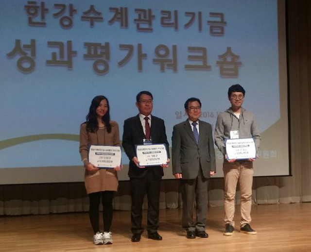 ▲ 한강수례관리기금우수기관 (2)