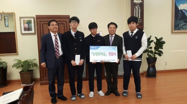 ▲ 과천 농협