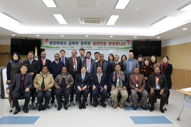 ▲ 군포의왕 방글라데시교육부공무원과의간담회1