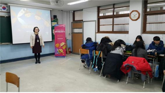 ▲ 161215 행복채움금융 찾아가는 진로교육 실시(관련사진)