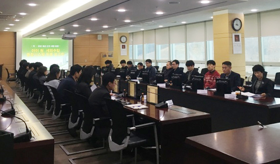 ▲ 광주시, 아이원 세외수입 통합시스템 완료 보고회 개최1