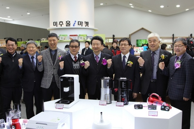 ▲ 크기변환_미추홀i마켓2