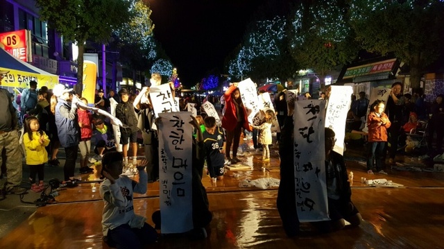 ▲ 따복공동체2_축제