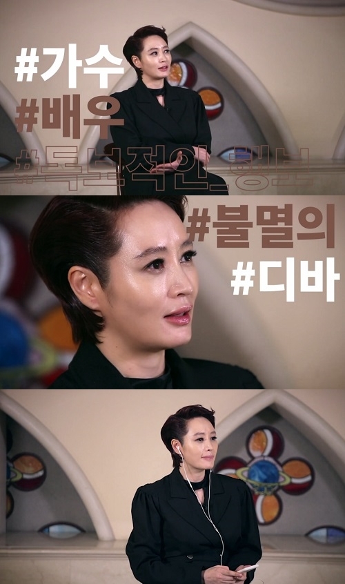네이버 tvcast V앱 '토크 어바웃 엄정화' 영상 화면 캡처