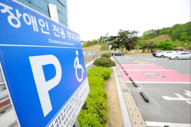 ▲ 광주시, 장애인 전용주차구역 집중 점검 및 단속 실시(광주시청 주차장)