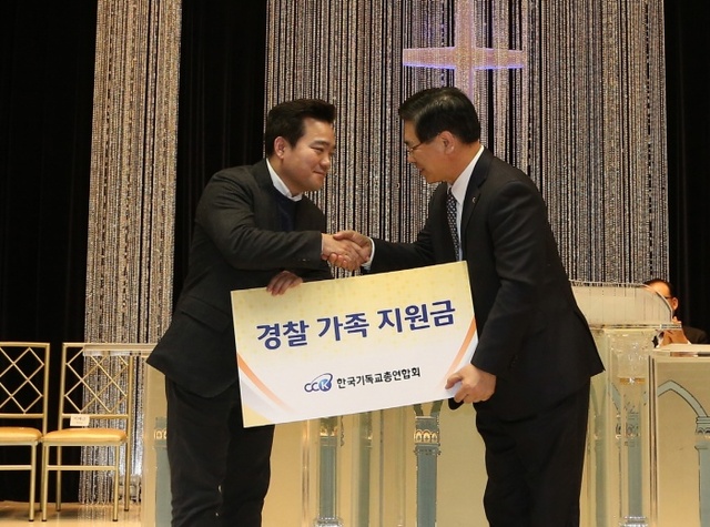 ▲ 한국기독교총연합회 2016 제27회 한국교회 기도의 날 (2)
