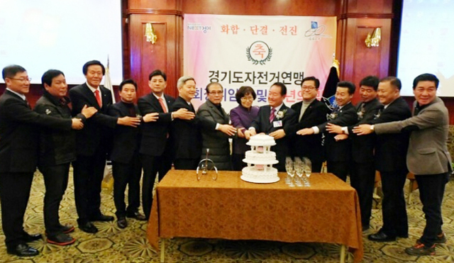 ▲ 통합 경기도자전거연맹 초대 김영일 회장 취임식.경기도자전거연맹 제공