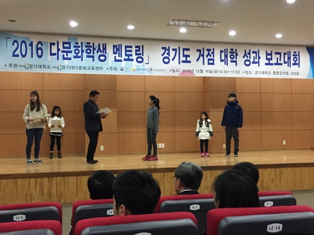 ▲ 다문화 멘토링3
