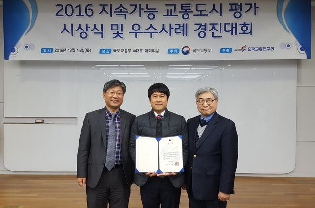 ▲ 하남시 지속가능 교통도시 평가결과2 (1)