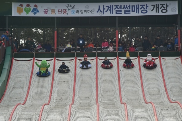 ▲ 사계절썰매장3