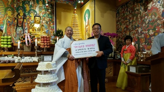 ▲ 의왕 용화사, 성금기탁