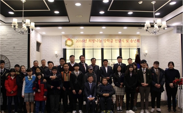 ▲ 노인장애인과-장애인단체연합회 장학금 전달