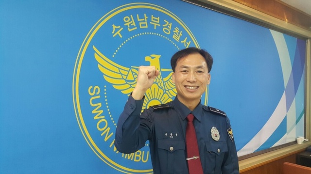 ▲ 옹동록 경위