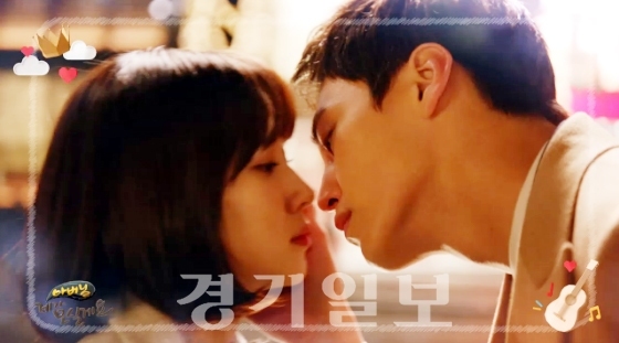 ▲ MBC 주말드라마 ‘아버님 제가 모실게요’ 12회