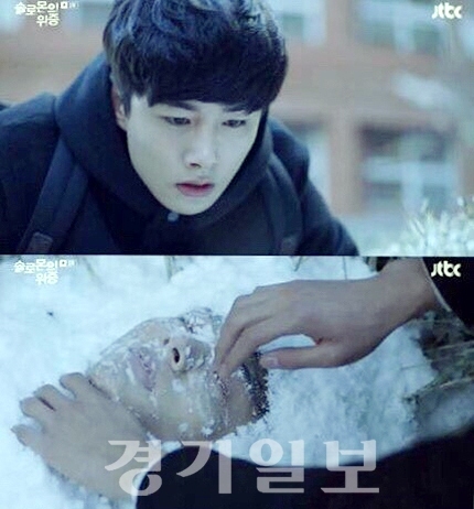 ▲ JTBC ‘솔로몬의 위증’ 서지훈