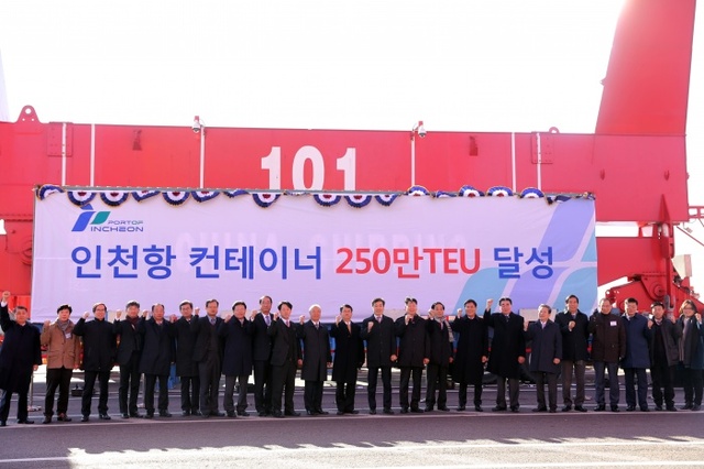 ▲ 16일 인천신항 HJIT에서 개최된 ‘인천항 연간 컨테이너 물동량 250만TEU 달성 기념 250만TEU 컨테이너 적하식’ 행사에서 참석자들이 인천항 300만TEU 조기 달성을 위해 파이팅을 외치고 있다./인천항만공사 제공