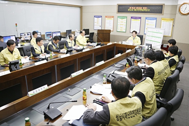 ▲ 성남시_AI_ 자체_긴급대책본부_가동1