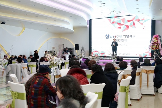 ▲ 가평군 지속가능발전협의회 창립14주년 기념식1
