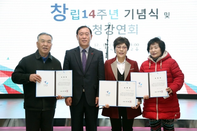 ▲ 가평군 지속가능발전협의회 창립14주년 기념식3