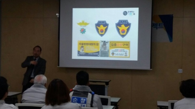 ▲ 남양주경찰서 (2)