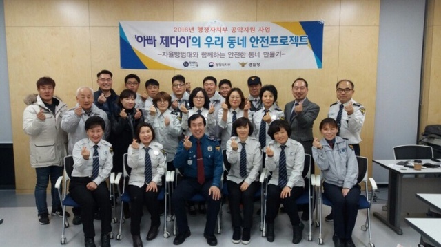▲ 남양주경찰서 (3)