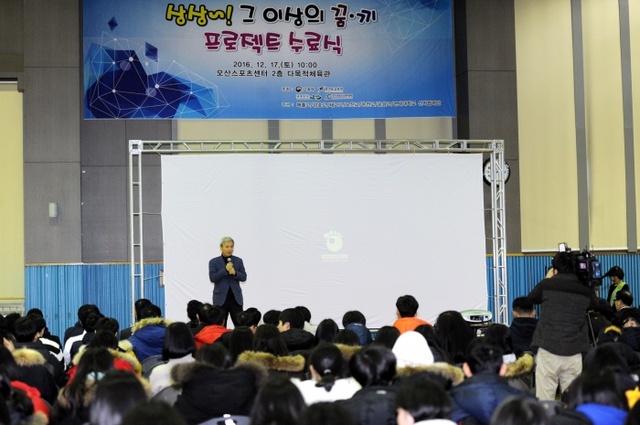 ▲ 진로선택프로젝트수료1