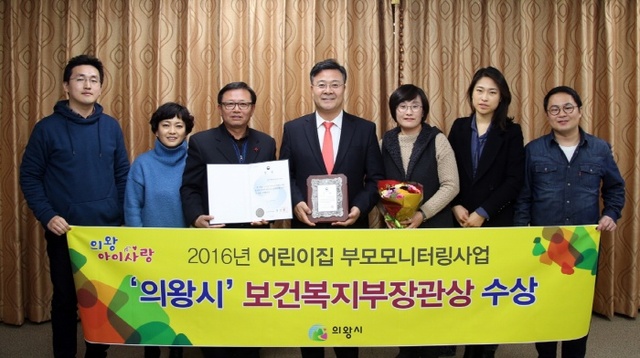 ▲ 부모모니터링최우수[1]
