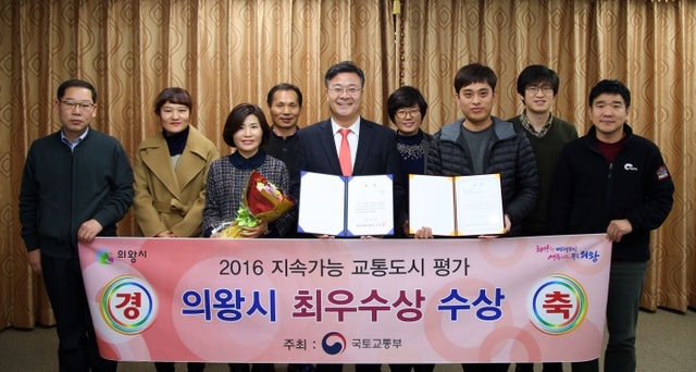 ▲ 지속가능교통도시평가최우수_(1)[1]