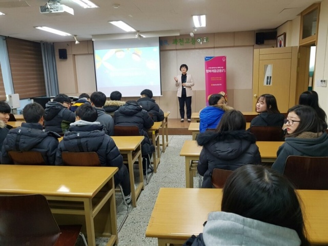 ▲ 농협 교육