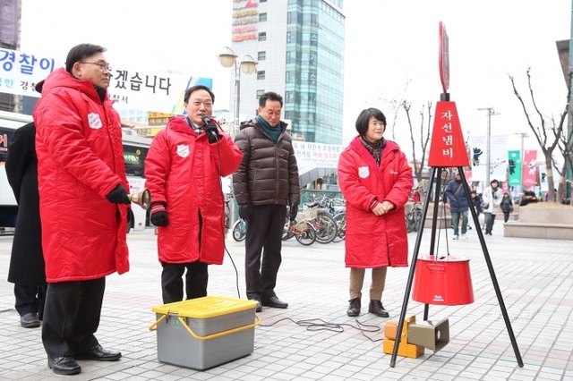 ▲ 구세군 자선냄비 봉사