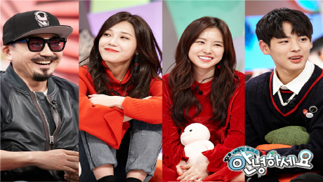 ▲ KBS 2TV ‘안녕하세요’