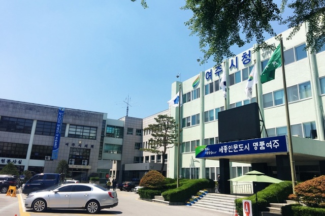 ▲ 2 여주시 2016 경기도 부동산행정  최우수 기관 선정