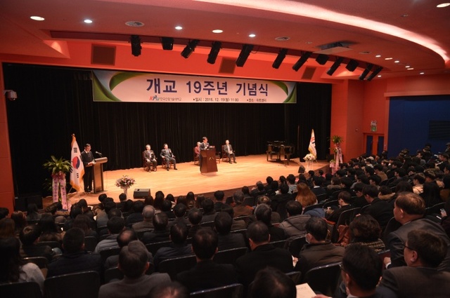 ▲ 시흥, 산기대 19주년 기념1