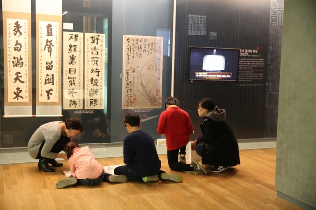 ▲ 추사 인장의 비밀jpg