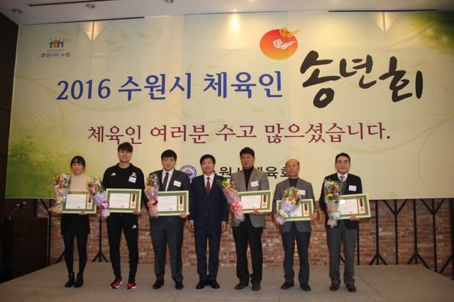 ▲ 20일 수원 노블레스웨딩컨벤션에서 열린 ‘2016 수원시 체육인 송년회’에서 염태영 수원시장을 비롯한 내빈들이 축하 케이크를 자르고 있다.수원시체육회 제공