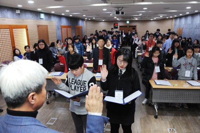 ▲ 어린이청소년의회발대식 (1)