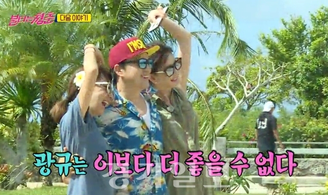 ▲ ‘불타는 청춘’, 김광규·김완선·박영선 ‘삼각 로맨스’?