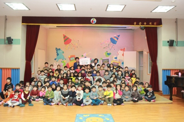 ▲ 삼산유치원 아이들이 인천 적십자에 저금통을 전달하고 있다.
