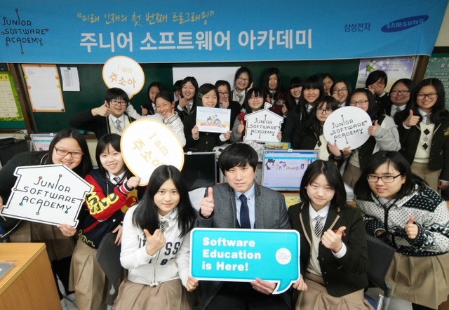 ▲ 사본 -사진1. 삼성, 연말 이웃사랑 성금기탁