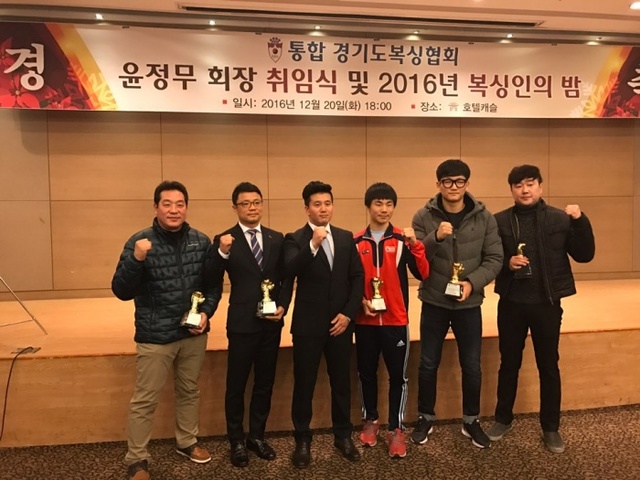 ▲ ‘윤정무 통합 경기도복싱협회 회장 취임식 겸 복싱인의 밤’에서 윤정무 통합 경기도복싱협회장(왼쪽 세 번째)이 표창을 수여한 뒤 기념촬영을 하고 있다.홍완식기자