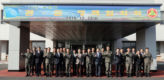 20일 오전 제3야전군 사령부에서 열린 