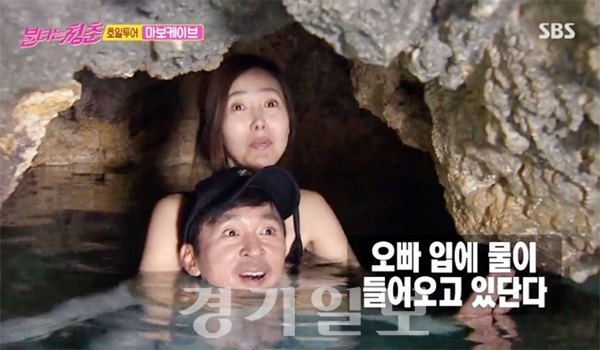 ▲ SBS ‘불타는 청춘’ 김국진·강수지, 꿀 떨어지는 사랑싸움. 방송화면 캡처