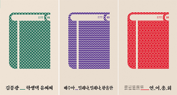 ▲ 01-김종광-표지이미지