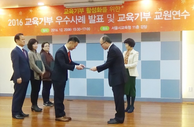 ▲ 경복대